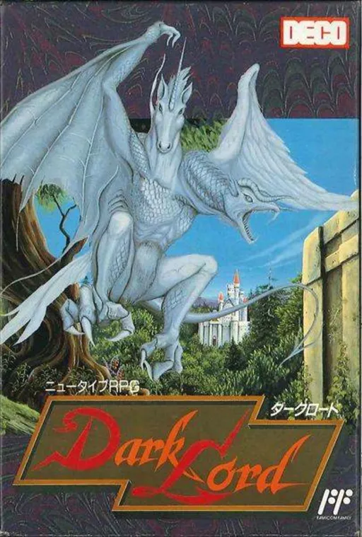 Dark Lord (Japan)